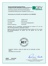 685-ec 1 plus licentie nl.pdf